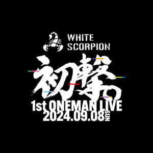 WHITE SCORPION