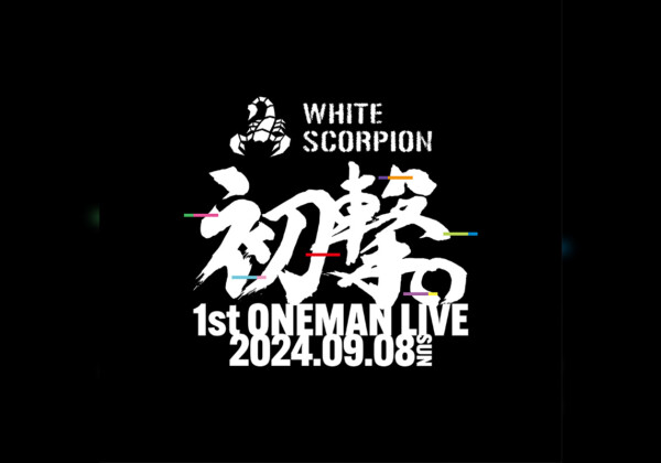 WHITE SCORPION