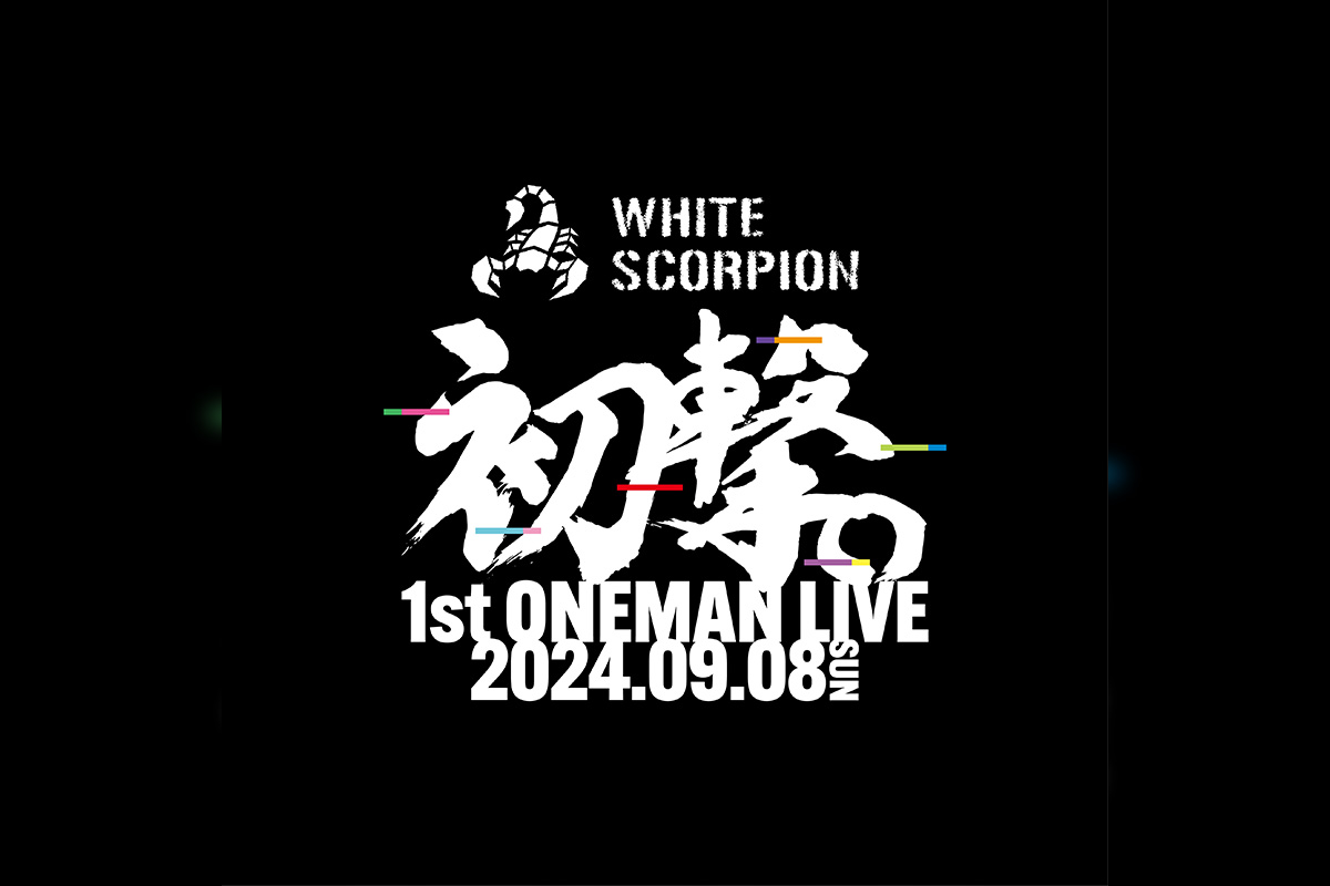 WHITE SCORPION