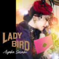 ももクロ・佐々木彩夏、3都市で開催のZeppライブツアーテーマ曲「Ladybird」が明日より配信スタート / 佐々木彩夏の直筆サイン入りライブチェキが当たる楽曲シェアキャンペーン開催