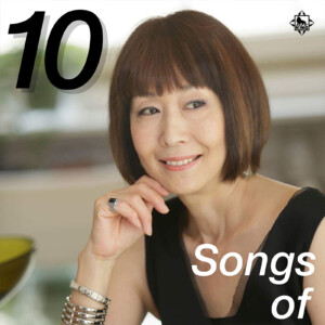 10 Songs of 小林啓子