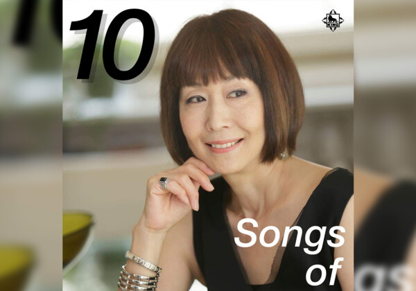 10 Songs of 小林啓子