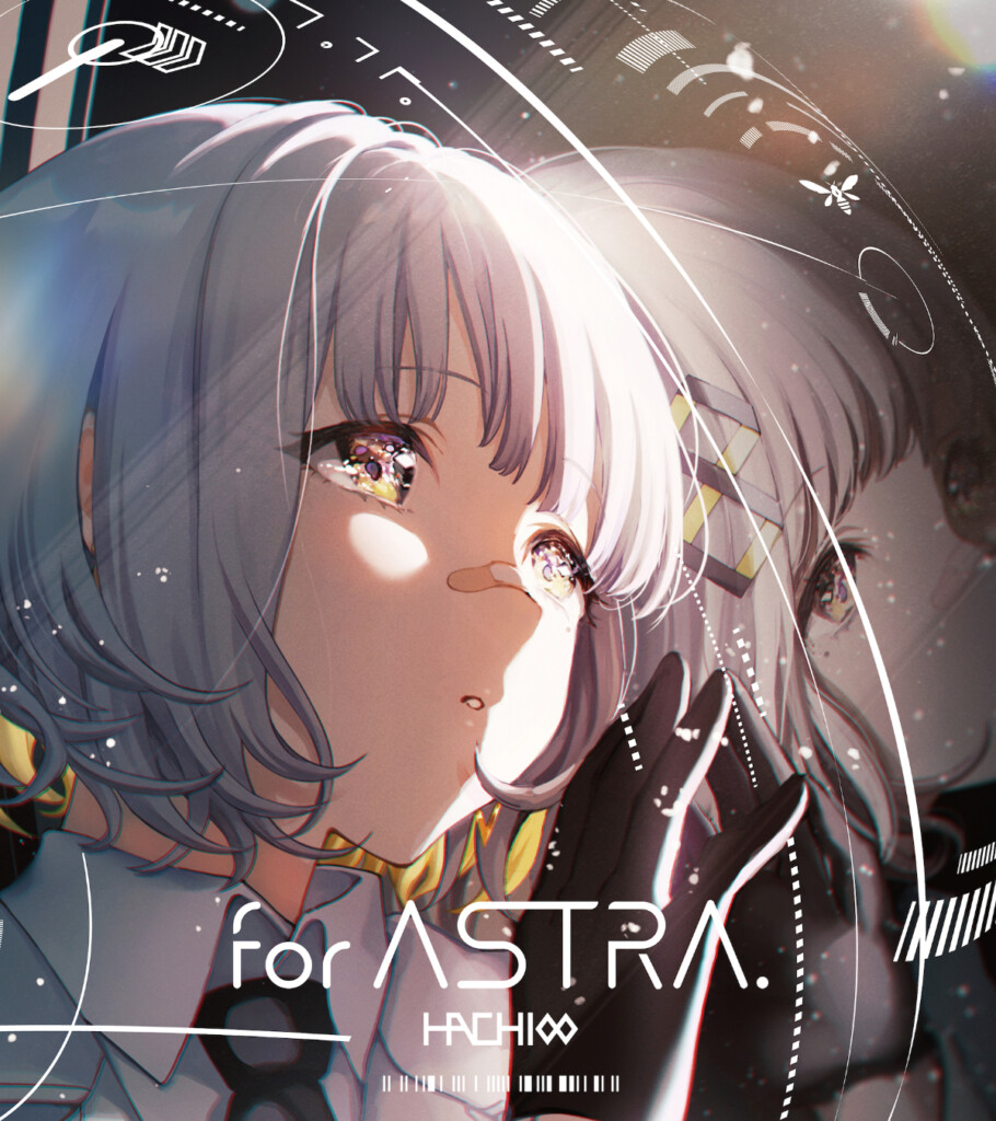 HACHI_特別仕様-forASTRA