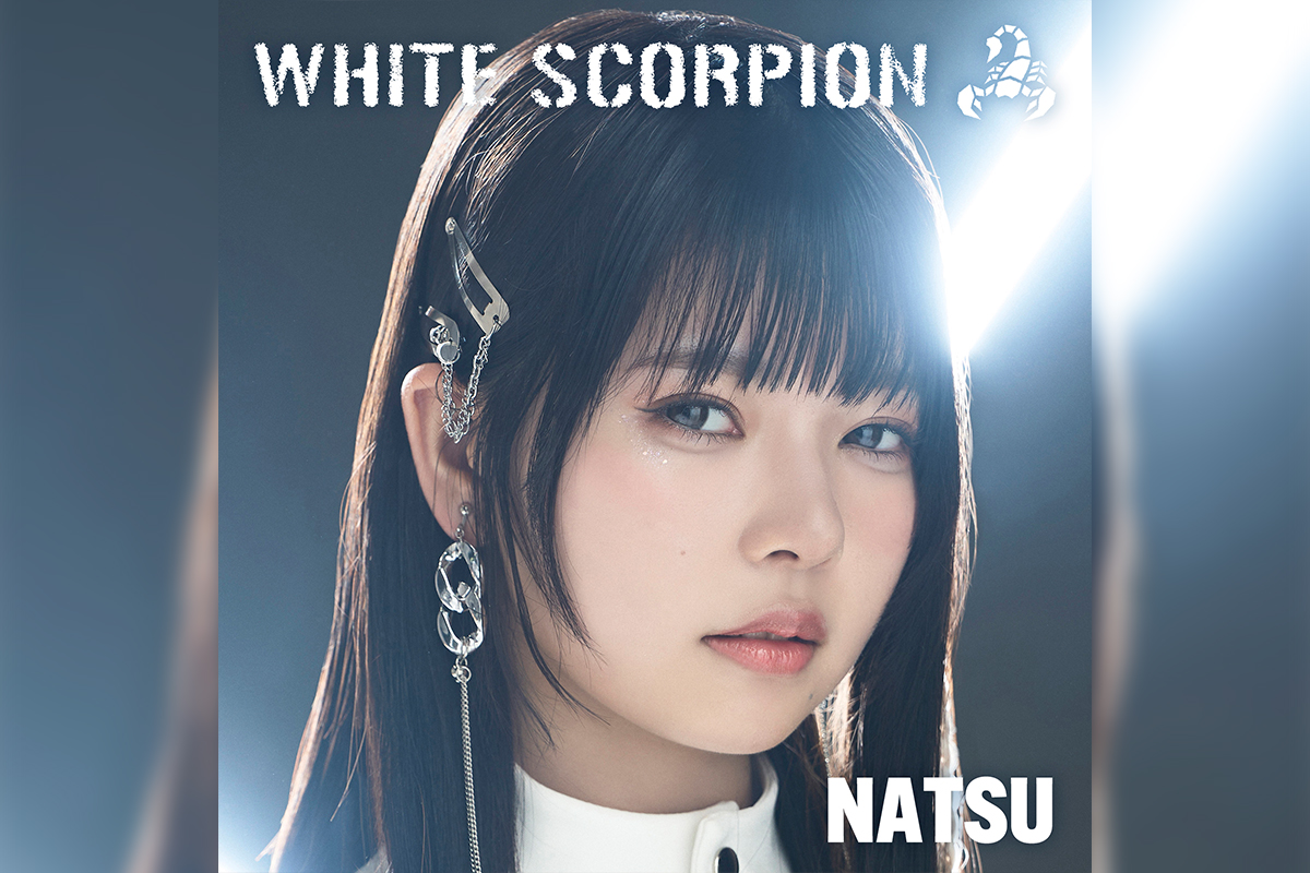 WHITE SCORPIONのNATSUが思わず口ずさんでしまう曲とは／『Caution』リリース記念メンバーセレクトプレイリスト公開