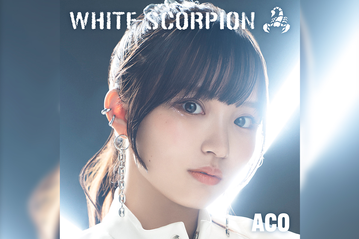 WHITE SCORPIONのACOが思わず口ずさんでしまう曲とは／『Caution』リリース記念メンバーセレクトプレイリスト公開