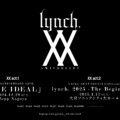 lynch.  20周年プロジェクト始動！