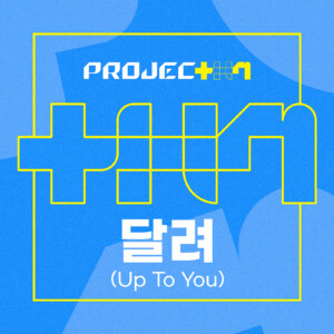 PROJECT 7タイトルソング「RUN(Up To You)」