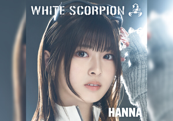 WHITE SCORPIONのHANNAが思わず口ずさんでしまう曲とは／『Caution』リリース記念メンバーセレクトプレイリスト公開