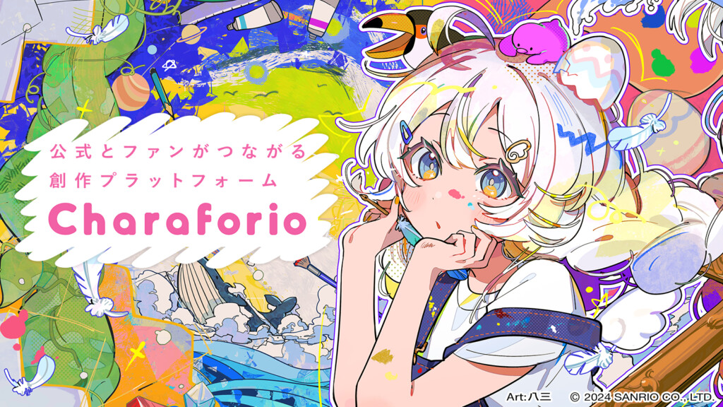 「カリスマ 3周年 in Charaforio」