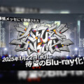 ヒプマイ10thライブ≪LIVE ANIMA≫ Blu-ray発売決定 / 描き下ろし「ディビジョン別ステッカー」も封入