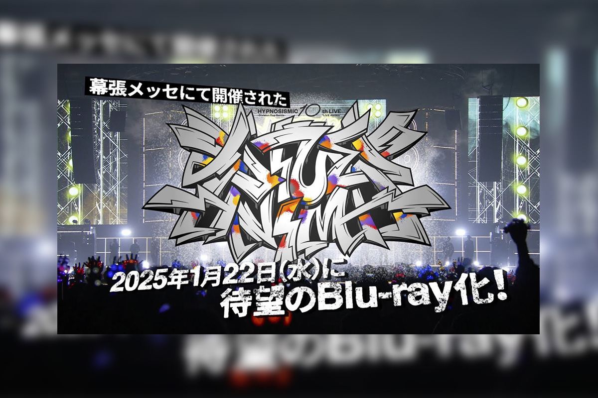 『ヒプノシスマイク -Division Rap Battle- 10th LIVE ≪LIVE ANIMA≫』Blu-ray