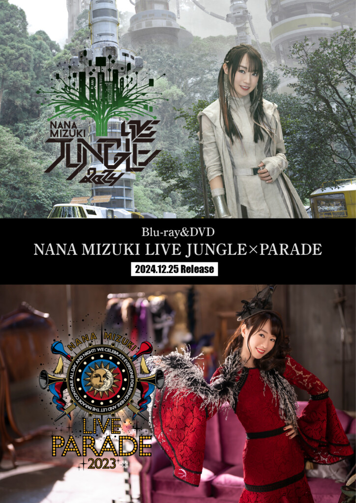 NANA_MIZUKI_JUNGLE×PAREDE