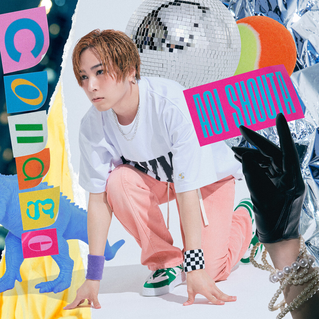 蒼井翔太「Collage」初回限定盤ジャケット