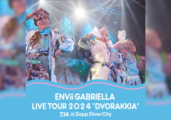 ENVii GABRIELLA LIVE TOUR 2024 @ Zepp DiverCity PLAYLIST 公開