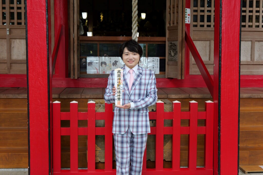 小山雄大 髙瀧神社ヒット祈願