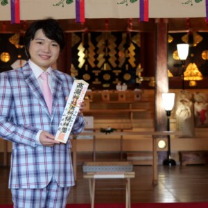 小山雄大 髙瀧神社ヒット祈願