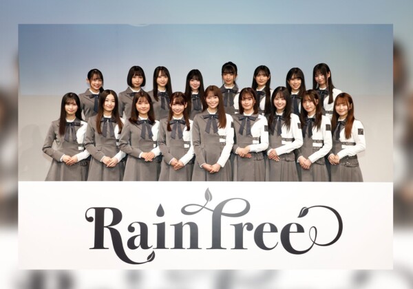 Rain Tree