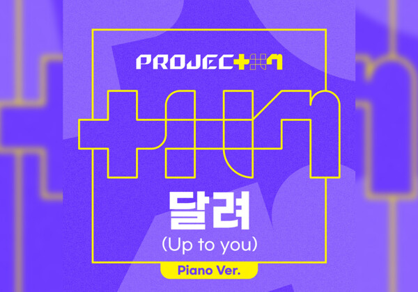 RUN (Up to you) (Piano Ver)ジャケ写