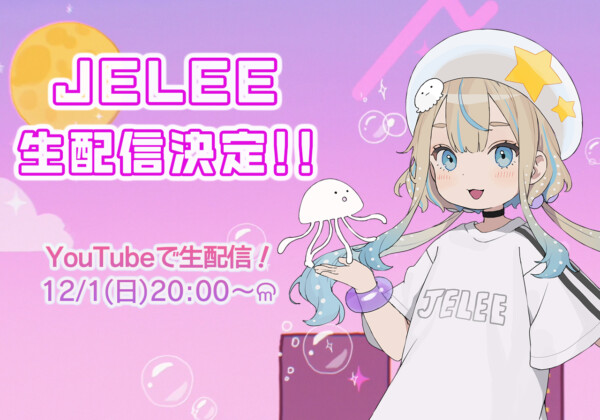 ”JELEE” YouTube LIVE