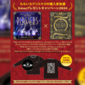 『ももいろクリスマス2023 PLAYERS』限定Tシャツが当たるW購入者抽選キャンペーン実施決定 / 配信アルバムライブラリ保存キャンペーンも開催決定