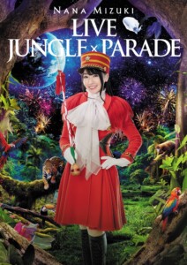 JUNGLE PARADE DVD 