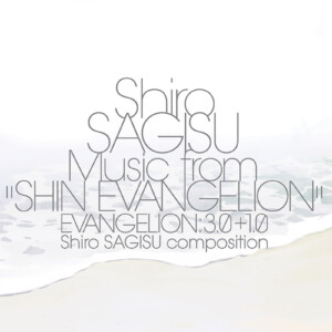 「Shiro SAGISU Music from "SHIN EVANGELION" EVANGELION: 3.0+1.0 Shiro SAGISU composition」