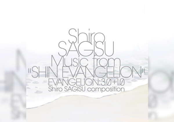 「Shiro SAGISU Music from "SHIN EVANGELION" EVANGELION: 3.0+1.0 Shiro SAGISU composition」