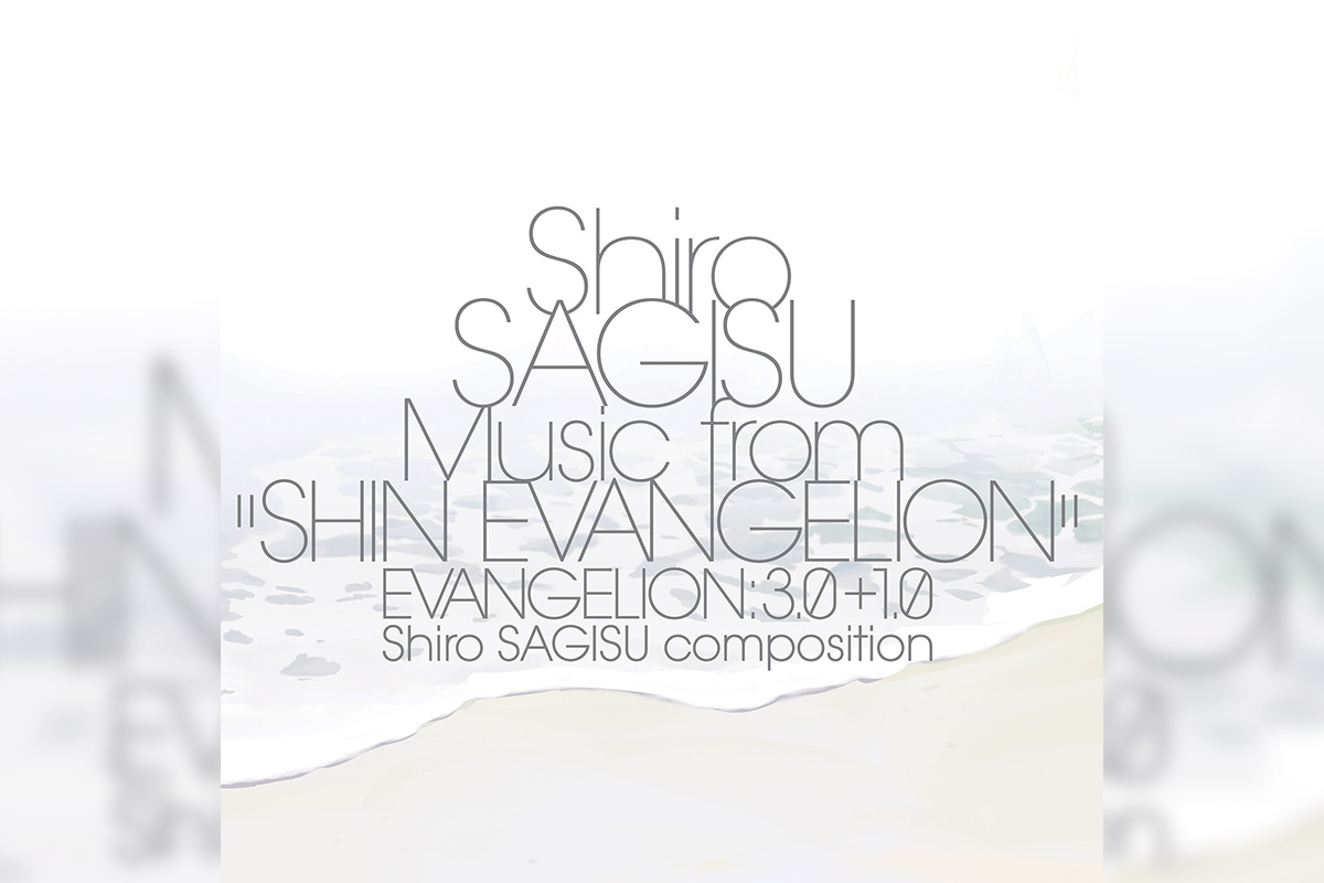 「Shiro SAGISU Music from "SHIN EVANGELION" EVANGELION: 3.0+1.0 Shiro SAGISU composition」