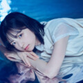 STU48 1月15日発売11thシングル『地平線を見ているか？』センターは3期生・曽川咲葵に決定