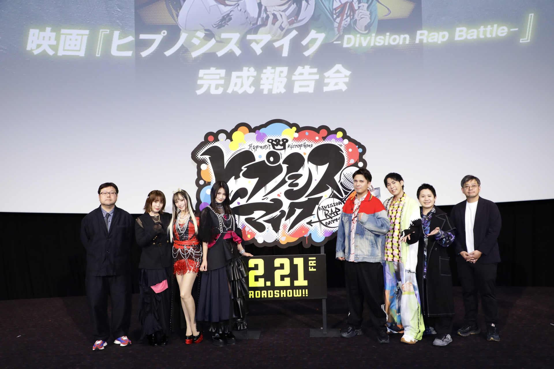 映画ヒプマイ予告編公開 / 完成報告会に木村昴らキャスト登壇 / 日本初