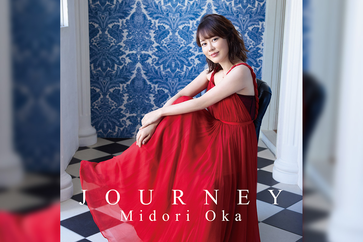 丘みどり「JOURNEY」