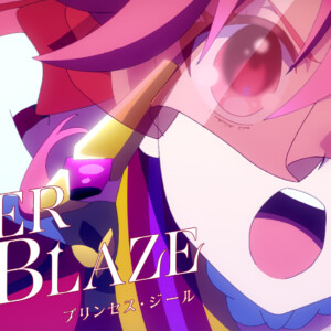 「OVER THE BLAZE」