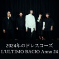 2024年のドレスコーズ/L’ULTIMO BACIO Anno 24＠恵比寿 The Garden Hall セットリスト公開