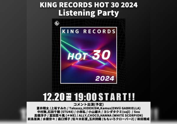 KINGRECORDS HOT30 2024