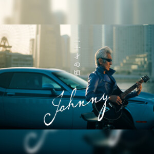 Johnny(T.C.R.横浜銀蝿R.S.) アルバム収録曲「二十才の頃」のMV公開／ライブツアーバンドにJOHNNY PANRODAの参加を発表