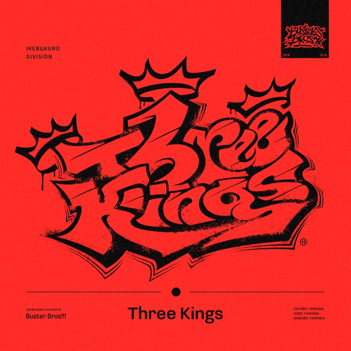 Three Kings