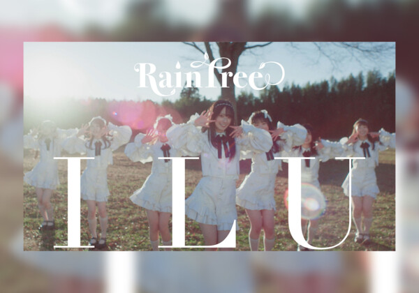 Rain Tree「Ｉ Ｌ Ｕ」