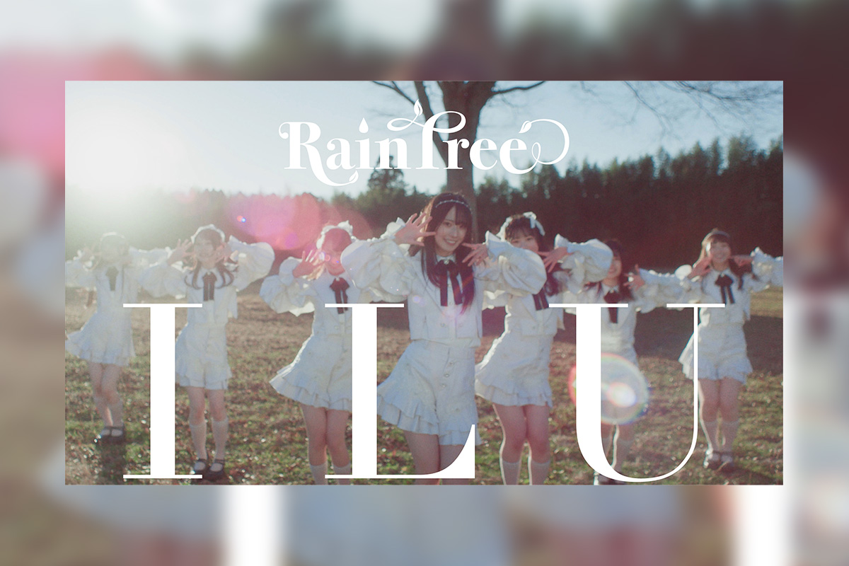 Rain Tree「Ｉ Ｌ Ｕ」