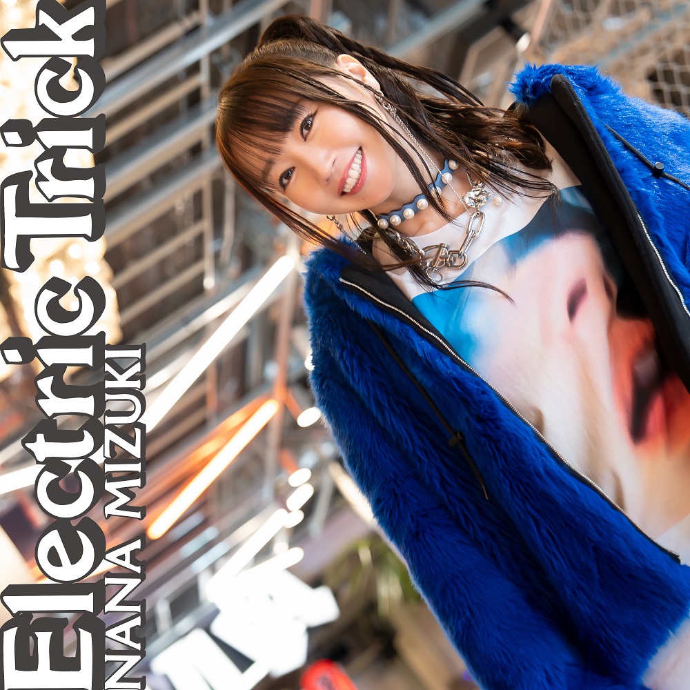 水樹奈々「Electric Trick」