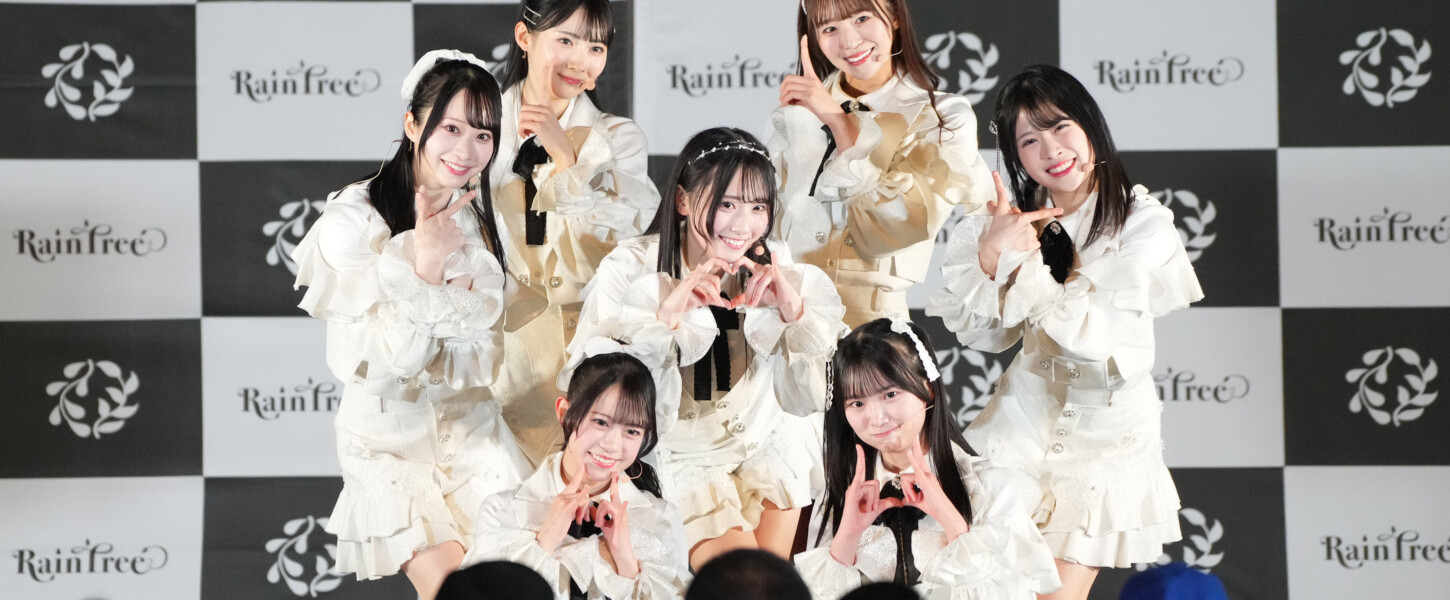 Rain Tree「Ｉ Ｌ Ｕ」