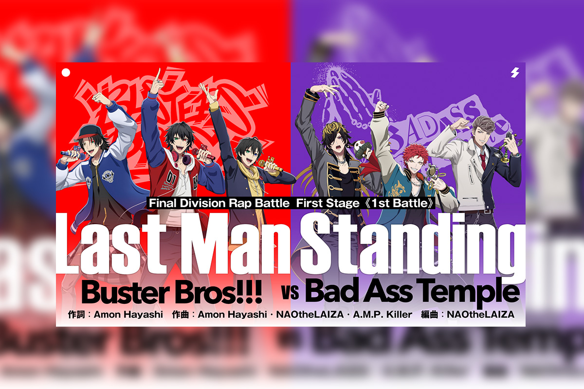 Last Man Standing