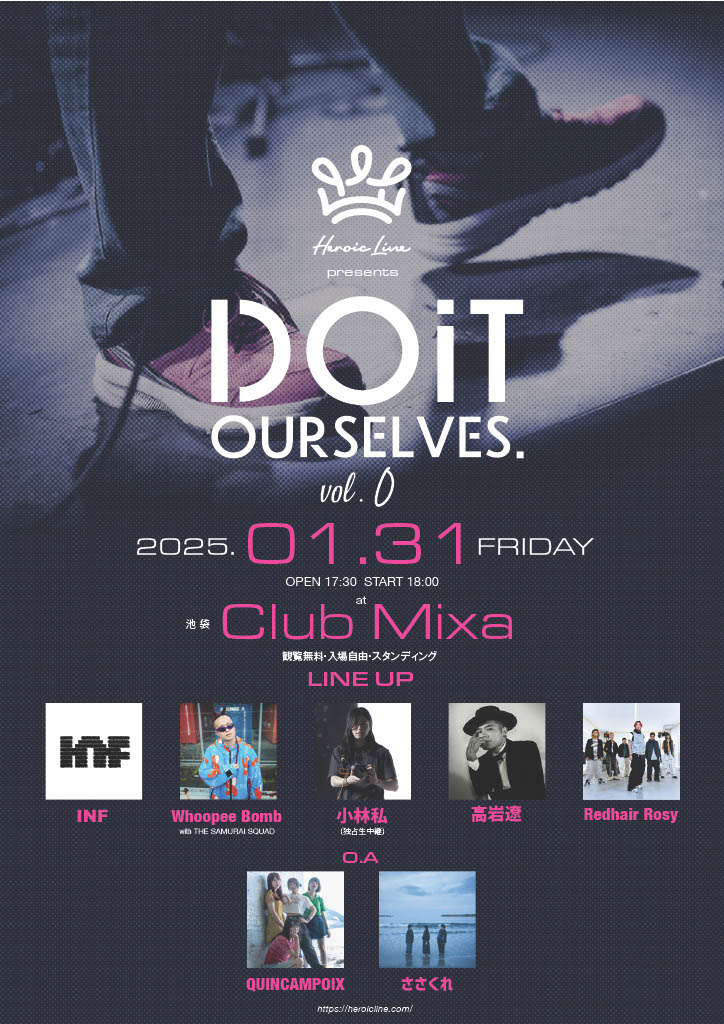 HEROIC LINE presents「DO IT OURSELVES.　vol.0」