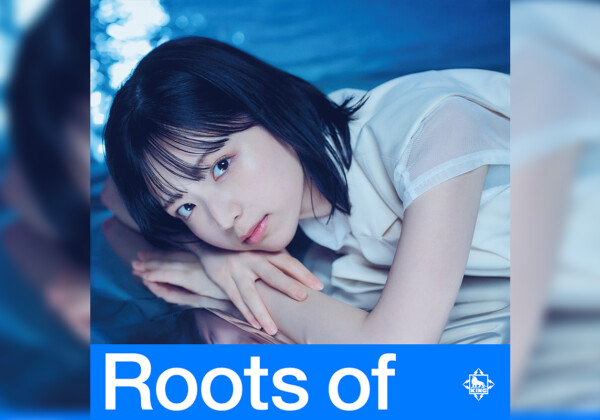 STU48曽川咲葵の音楽的ルーツに迫るプレイリスト「Roots of 曽川咲葵」