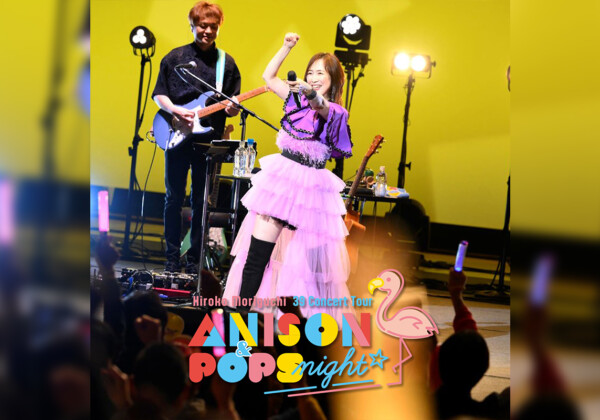 森口博子、約1900人を動員したコンサートツアー「ANISON ＆ POPS NIGHT」セットリストを公開