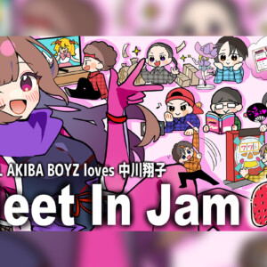 Neet In Jamサムネイル