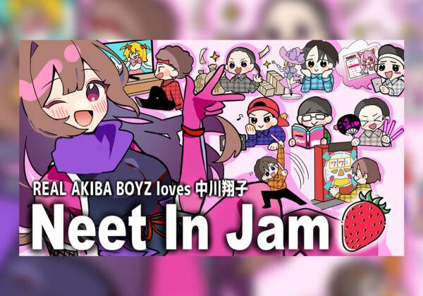 Neet In Jamサムネイル