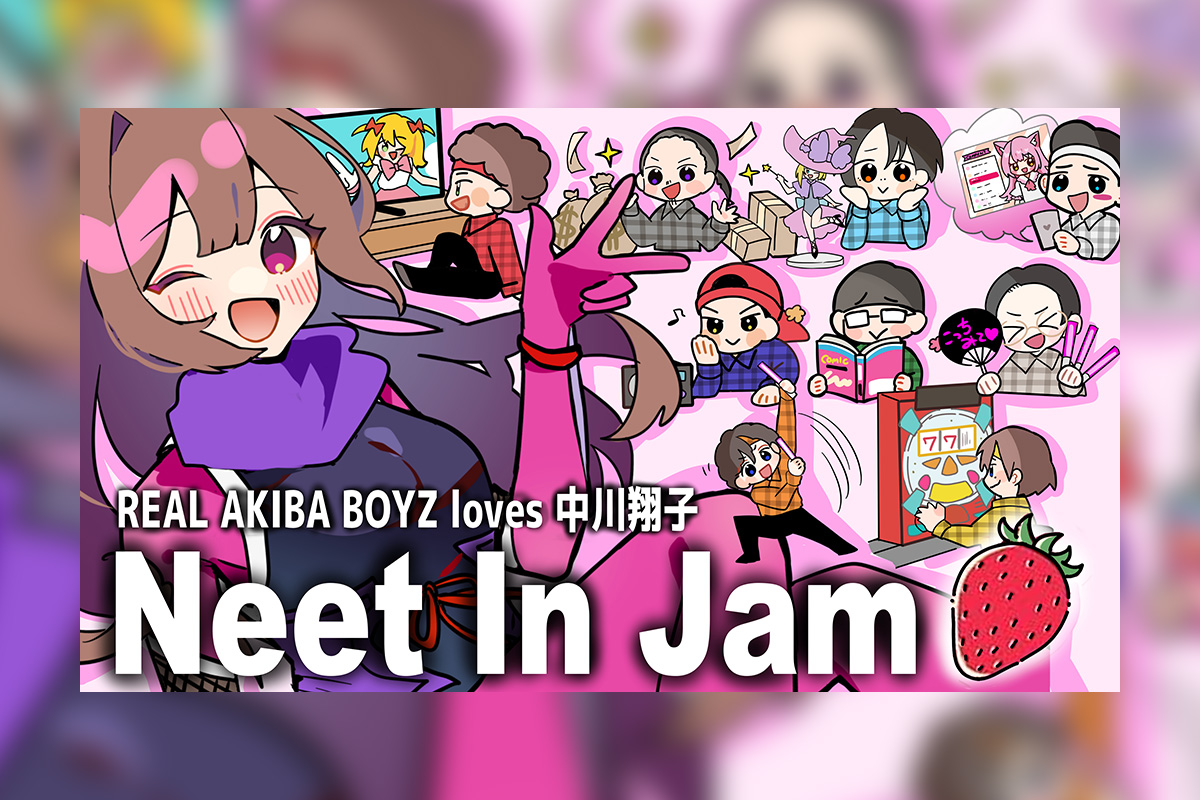 Neet In Jamサムネイル