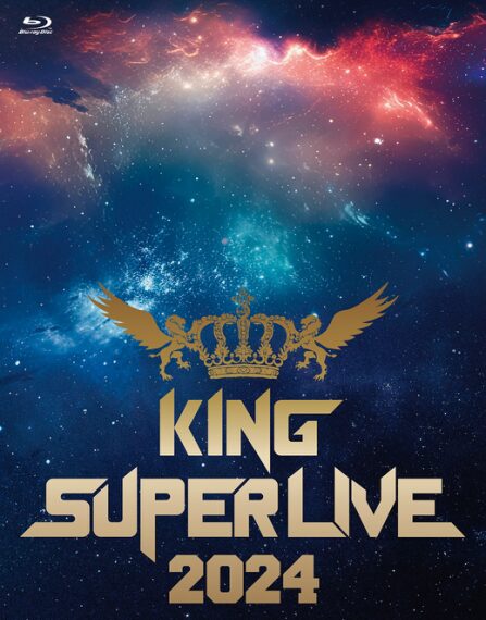 Blu-ray『KING SUPER LIVE 2024』 