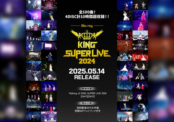 Blu-ray『KING SUPER LIVE 2024』