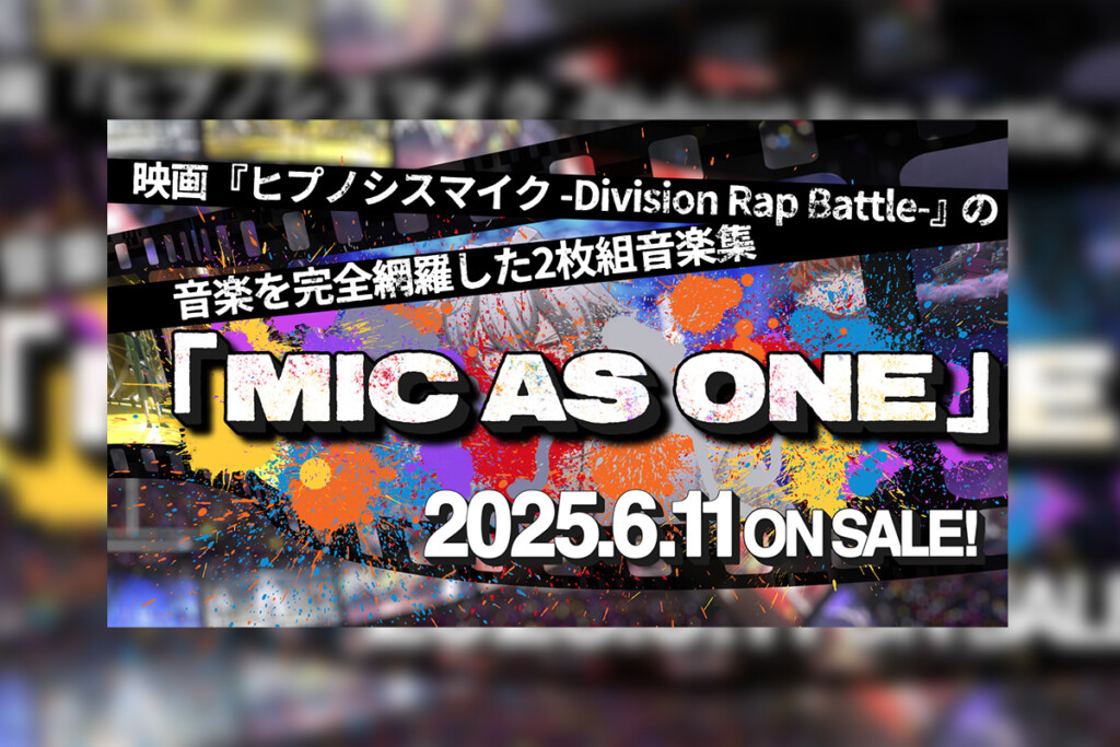 MIC AS ONE